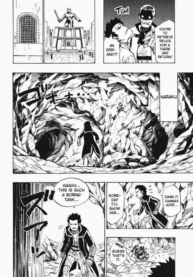 Shin Megami Tensei IV - Demonic Gene Chapter 1 11